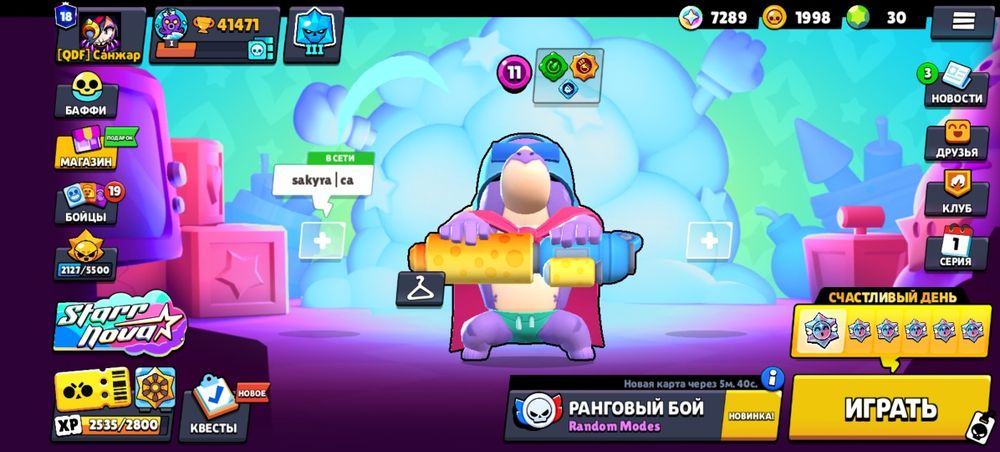 Бравл старс аккаунт продаю