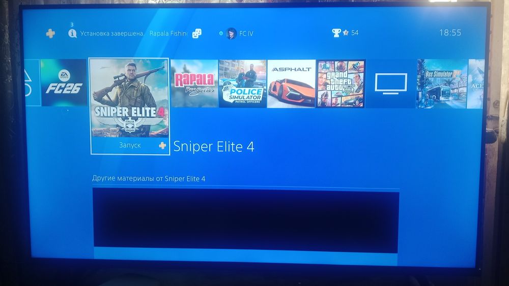 Playstation 4 1tb