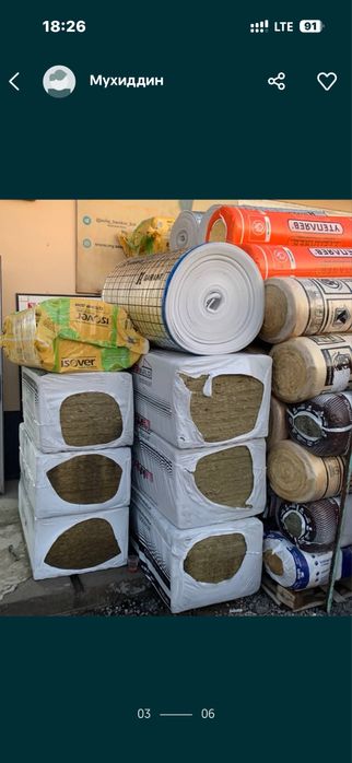 Базалт минерал фата