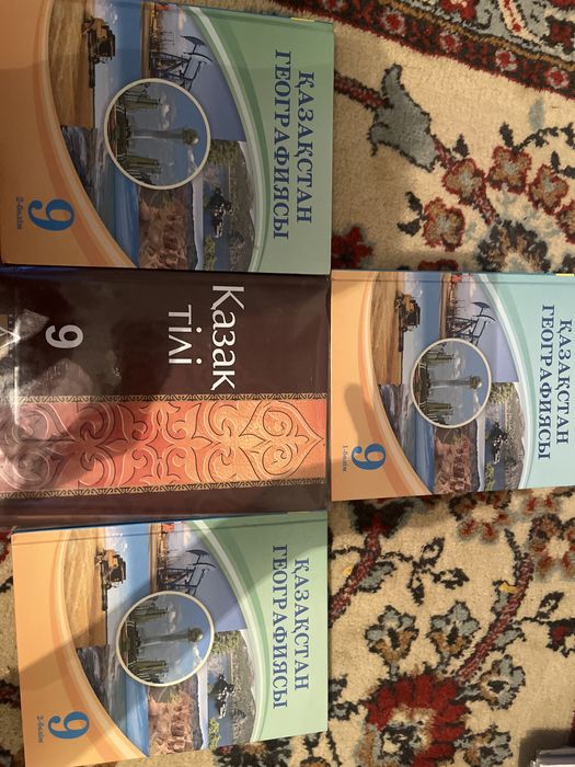 Продам книгу 9 сынып