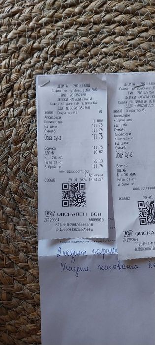 Стерилизатор Авент/ avent