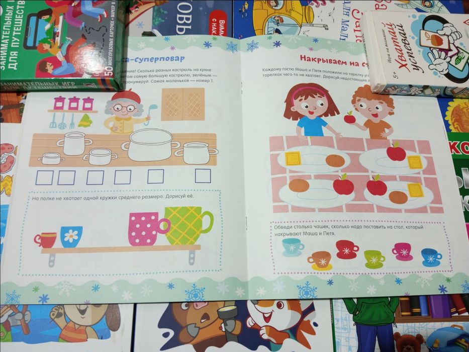 Детская развивающая книга на Новый год.