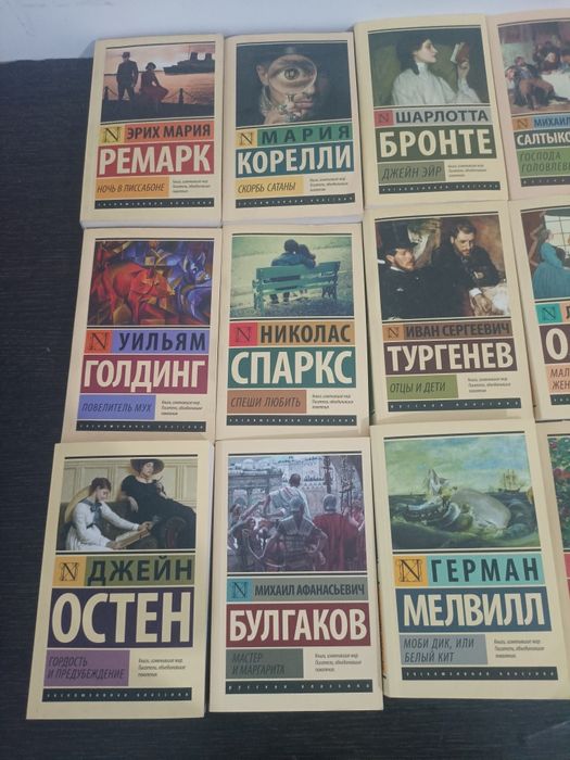 Продам книги-эксклюзивная классика