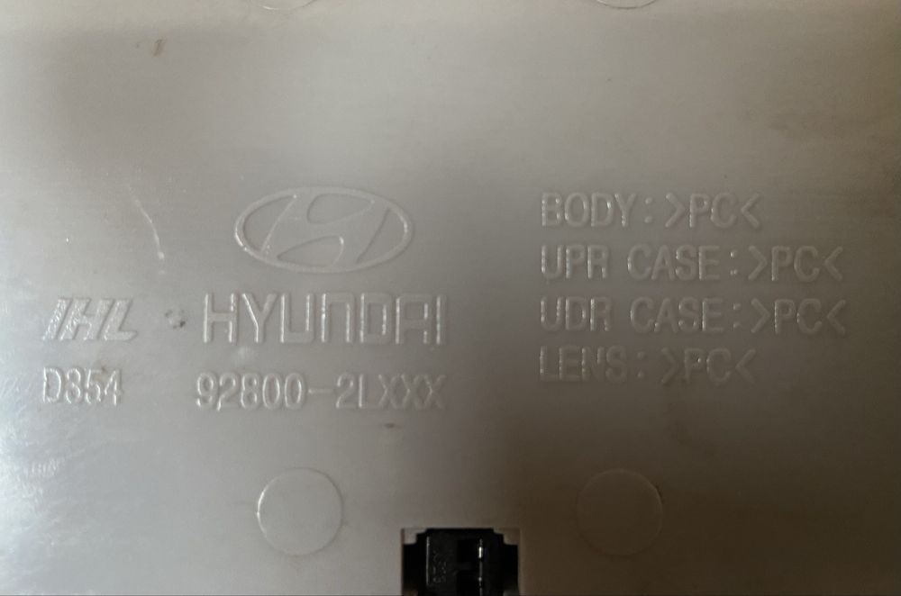 Плафон Хюндай / Hyundai