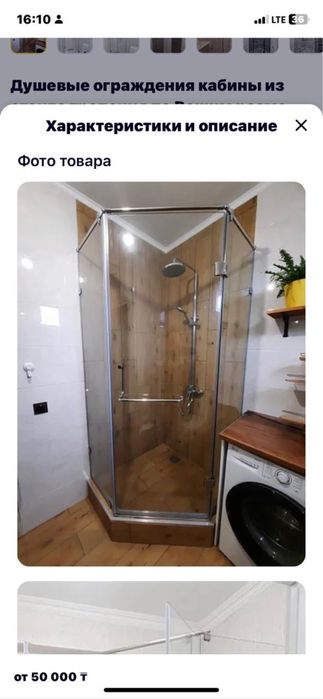 Душевые кабины, перегородки под заказ !