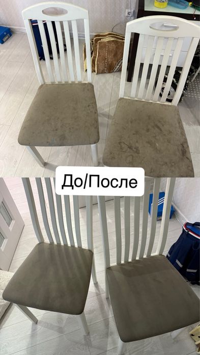 Химчстка Дивана. Химчиска мебели.