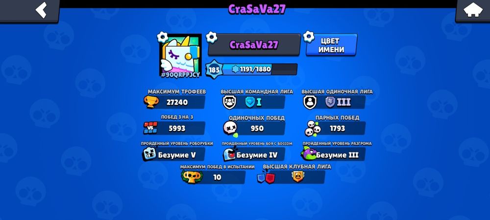 Аккаунт бравл старс