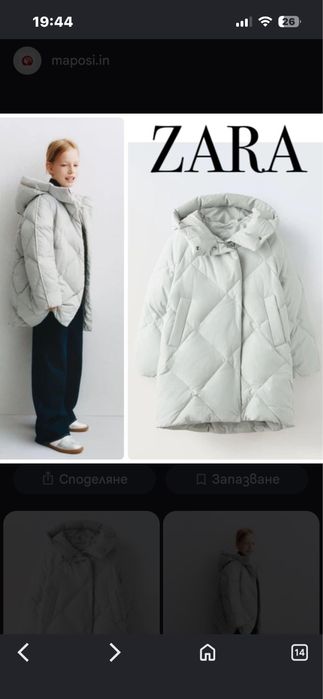 Zara яке за момиче