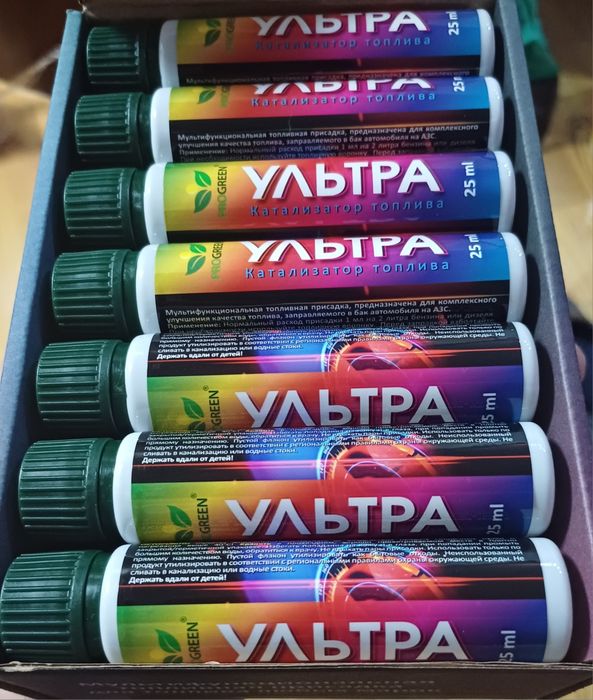 Присадка для топлива