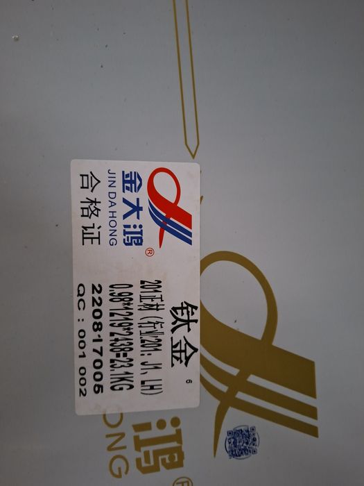 Нержавейка голд рангда 1мм