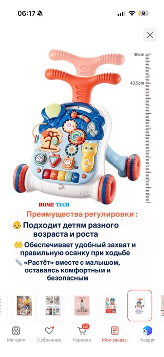 Bany walker ходунки каталки