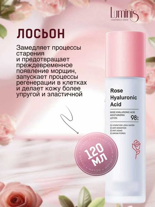 Подарочный набор косметики, омоложения кожи, BIOAQUA