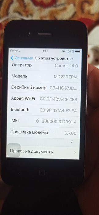 Iphone 4s toza ishlidi