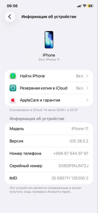 Apple 11 sotiladi xolati ideal