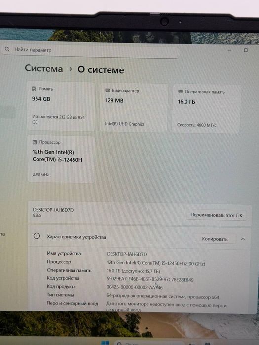 Lenovo core i5-12