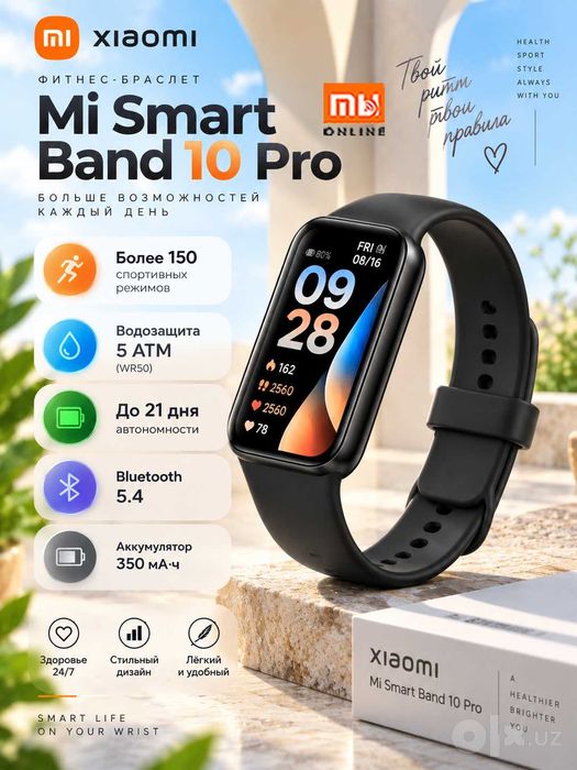 Aqilli braslet Фитнес-браслет Xiaomi Mi Smart Band 10 Pro GLOBAL