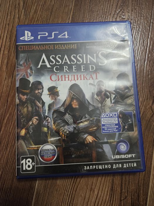 Топ Диски на PS4