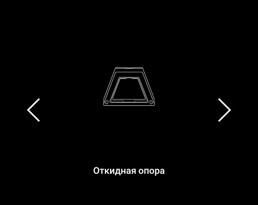 Starlink Standard V4