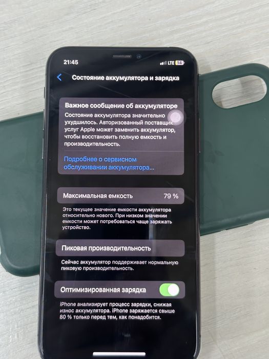 Айфон XS сатылады обмен карайм