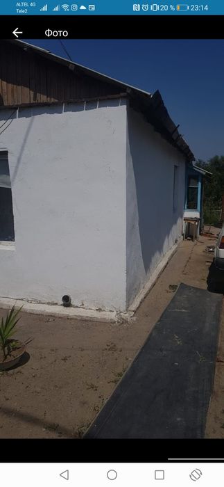 продам домммммм….