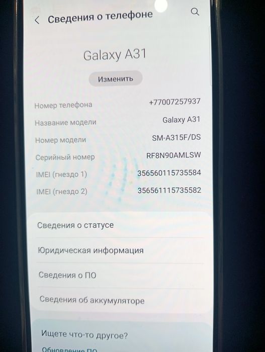 Продаю Самсунг А 31