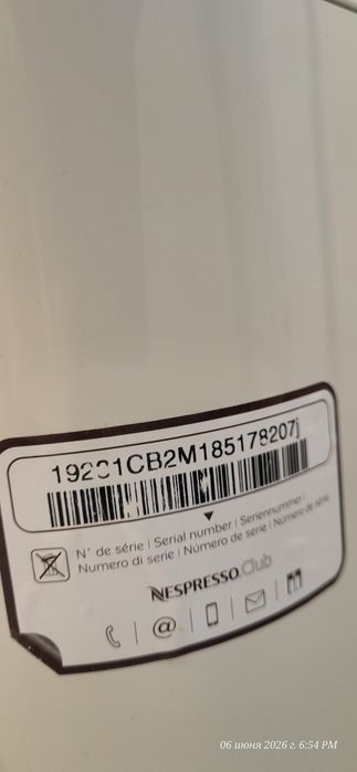 Кофемашина Nespresso vertuo plus