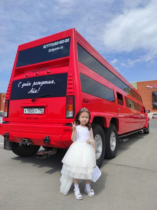 Прокат Лимузинов