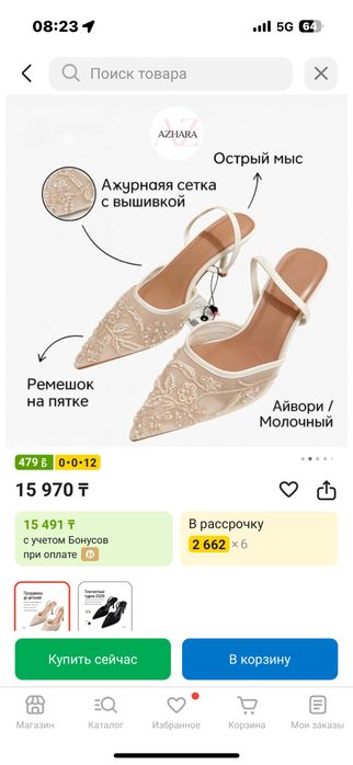 Эстетик туфли на весна-лето