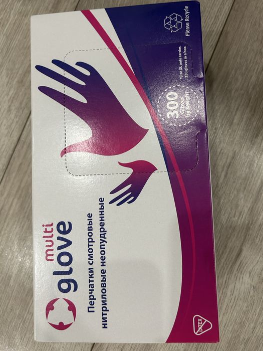 Продам перчатки нитриловые