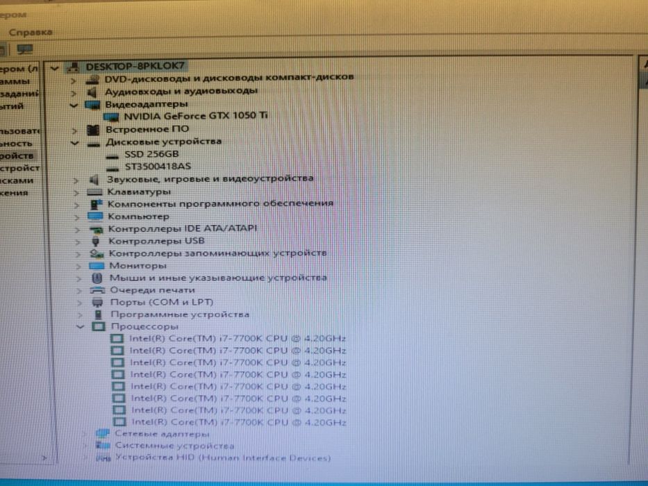 Игровой компьютер i7