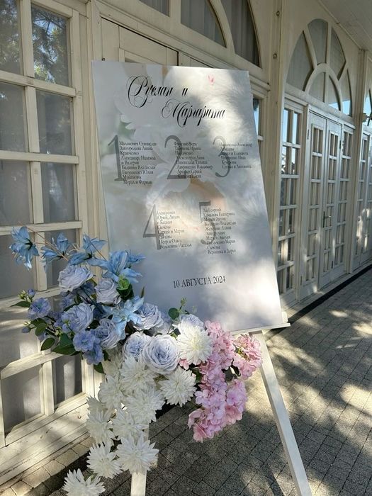 офомление входных групп фотозона, арка