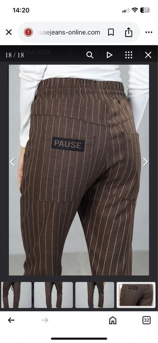 Нов панталон pause