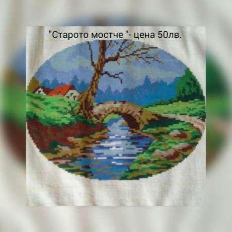 Гоблени с различна тематика