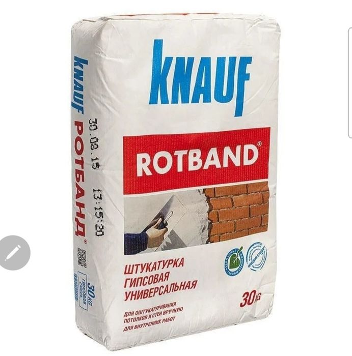 Ротбанд (Knauf Rotband)
