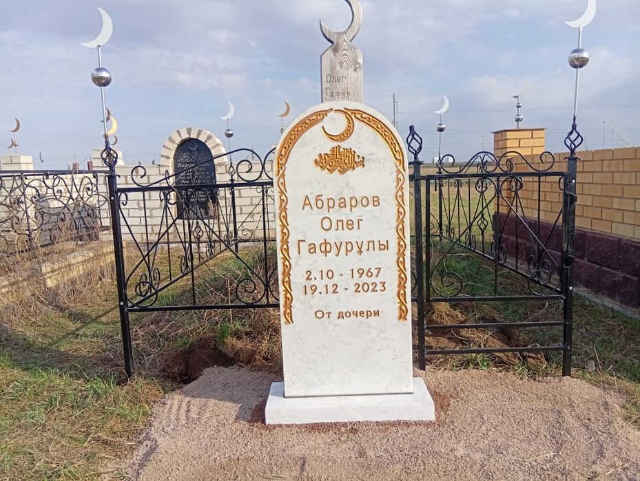 Установка памятников