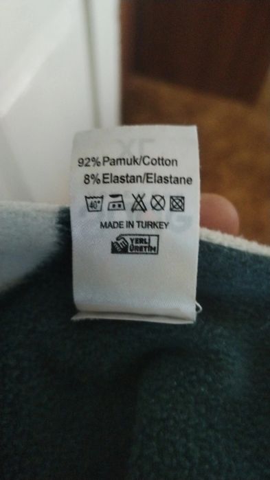 Пижама тёплая женская