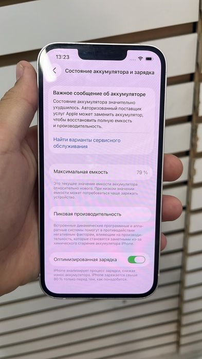 IPhone 13 gb128 akb79