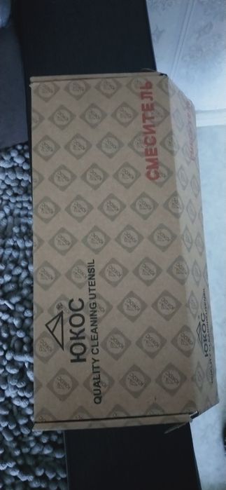 Новый кран. Продам