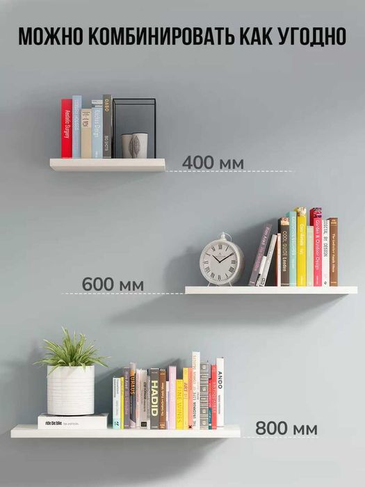 Полка / полка настенная / polka / devor tokchasi / javonlar / жавонлар