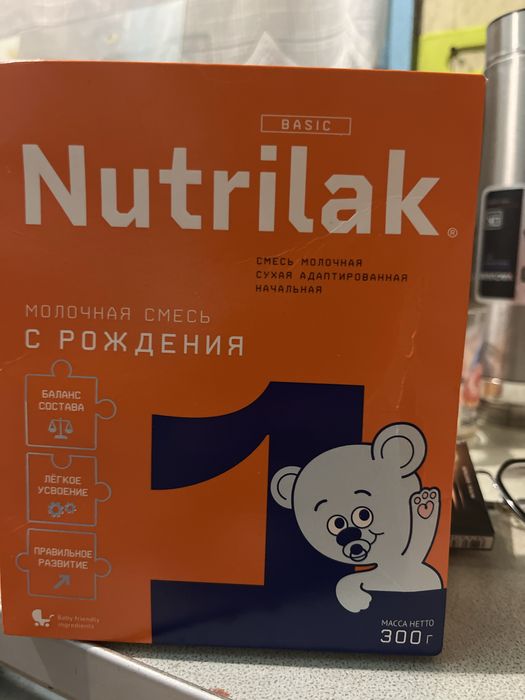 Смесь нутрилак оранжевый