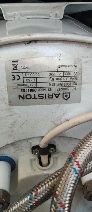 Бойлер 150л Модель: PRO R 150 V 1,8K PL