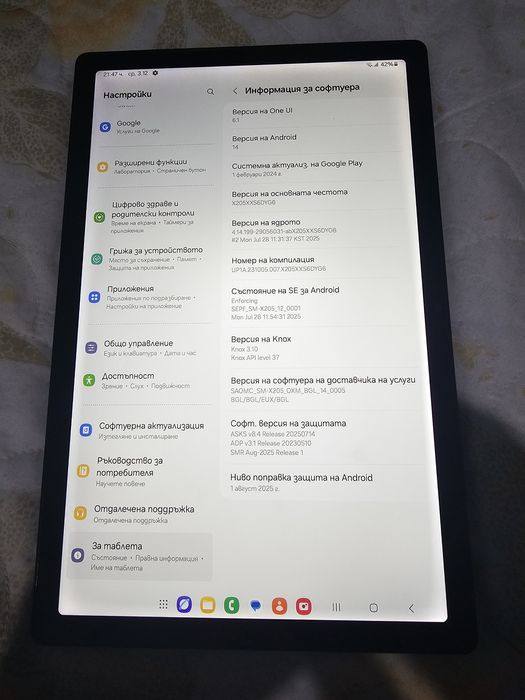 SAMSUNG Galaxy tab A8 64gb 4g