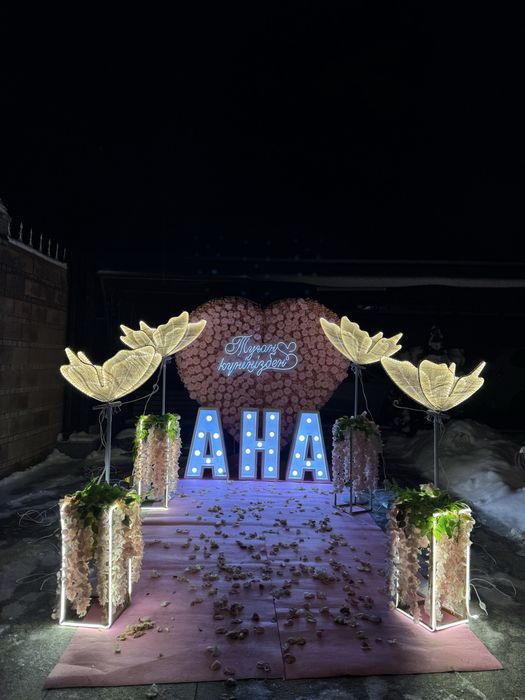 Туған күніңізбен Ана ,Әке , Әкешім , Анашым