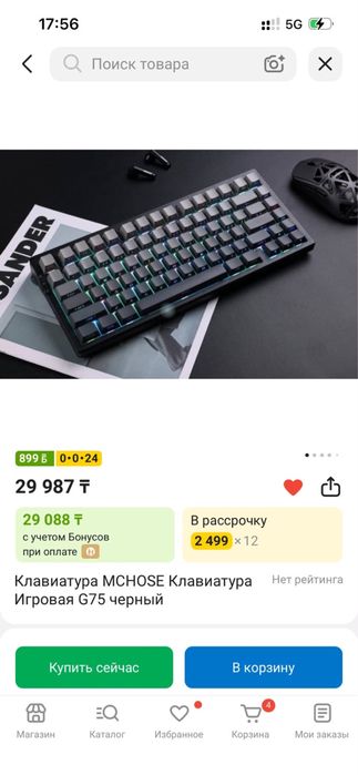 Продам компьютер,пк
