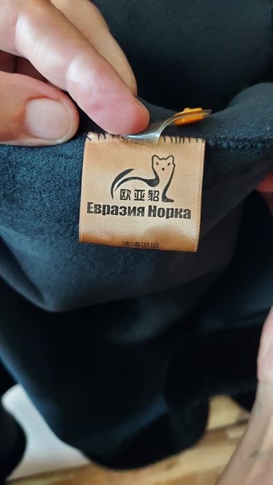 Шуба норка искусственная