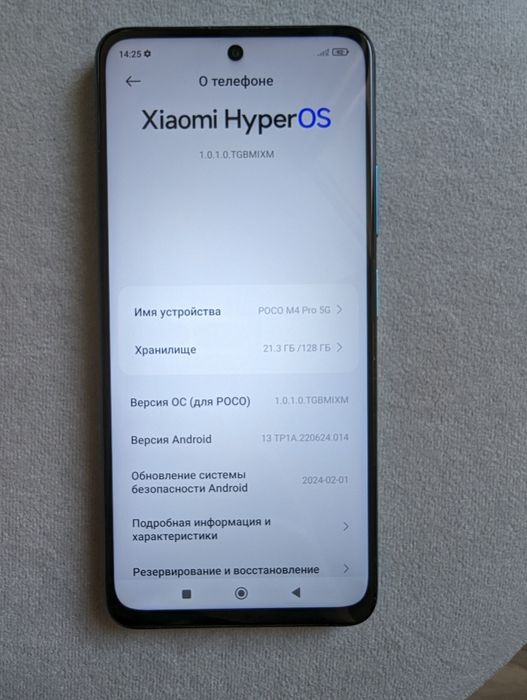 Продам смартфон POCO M4 Pro 5G/128 ГБ