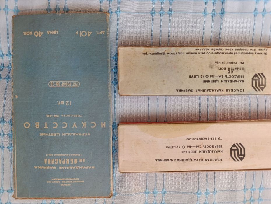 Карандаши цветные , простые , канцтовары СССР Чехословакия НОВЫЕ