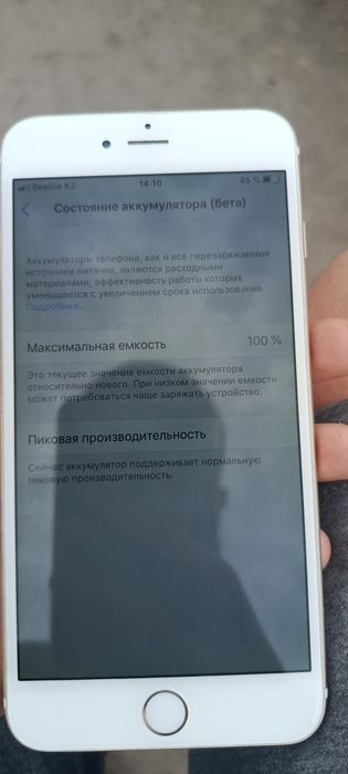 Телефон iPhone 6 plus