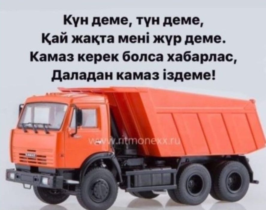 кум,саз,топырак,