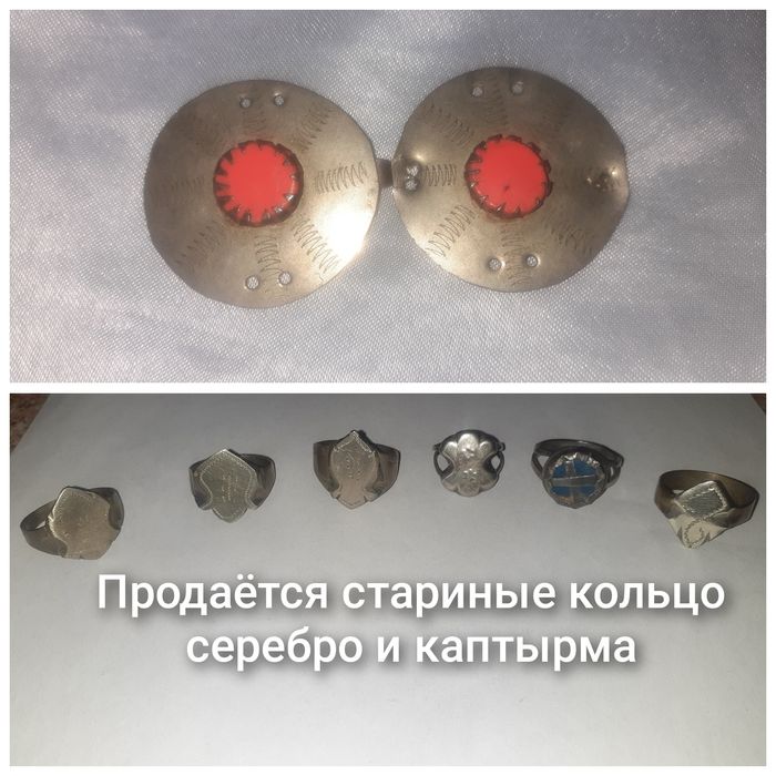 Стариные кольцо серебро